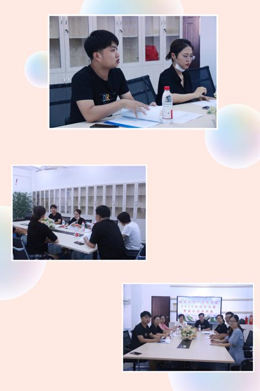 图2:电子商务专业2020级人才培养方案论证评审会现场图