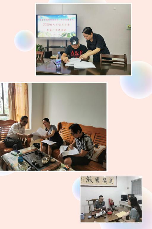 图3:商务英语专业走访企业及培养方案论证评审现场