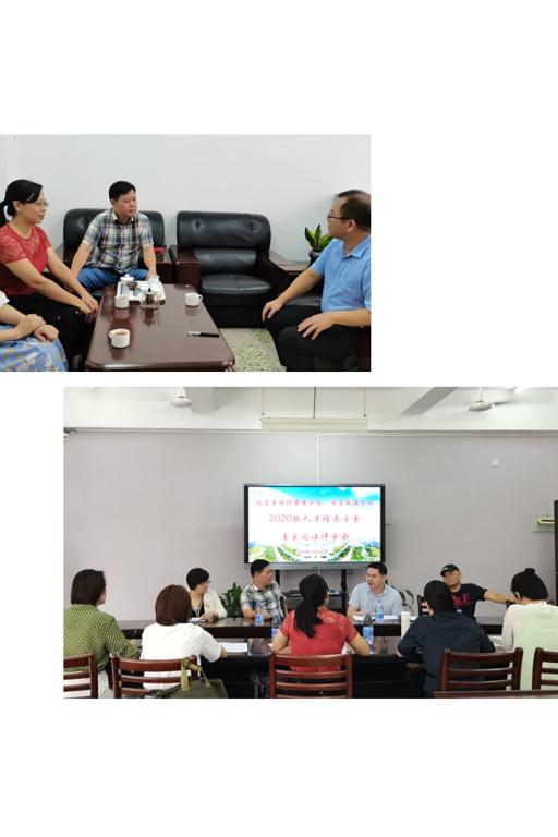 图6:国际贸易实务2020级人才培养方案论证评审会现场图