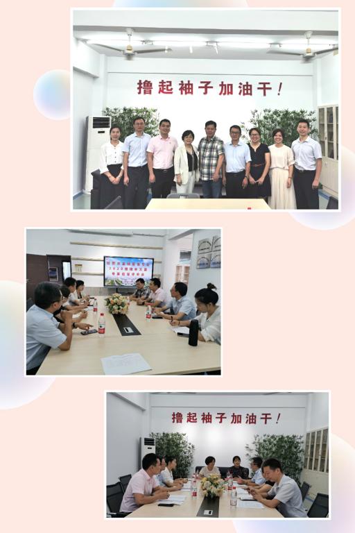 图4:金融管理专业2020级人才培养方案论证评审会现场图