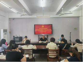 suncitygroup太阳集团党总支召开理论学习中心组第五次学习（扩大）会议